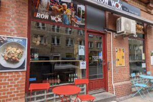 Iron Wok &Oslash;sterbro